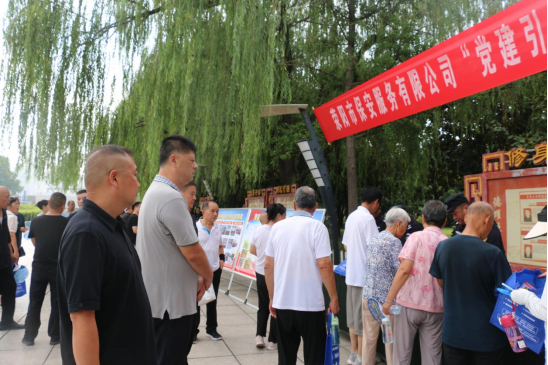 黨建促發(fā)展 凝心聚力譜新篇